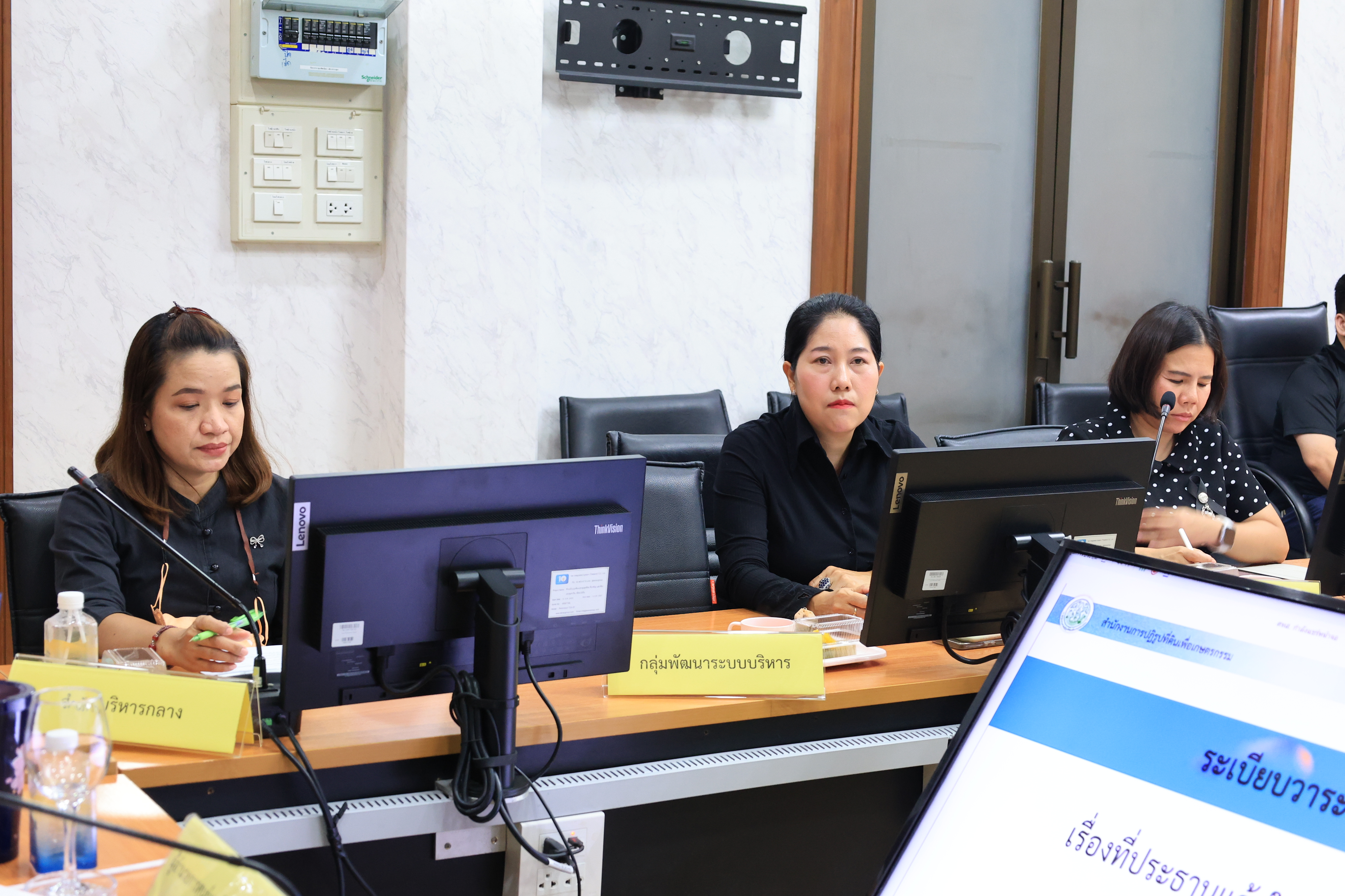 title - ส.ป.ก. จัดประชุมคณะทำงานการจัดทำแผนปฏิบัติการดิจิทัล ของ ส.ป.ก. ครั้งที่ 2/2569